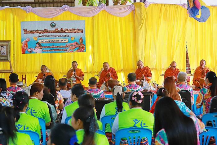 โครงการทำบุญตักบาตรเนื้องในวันสำคัญต่...